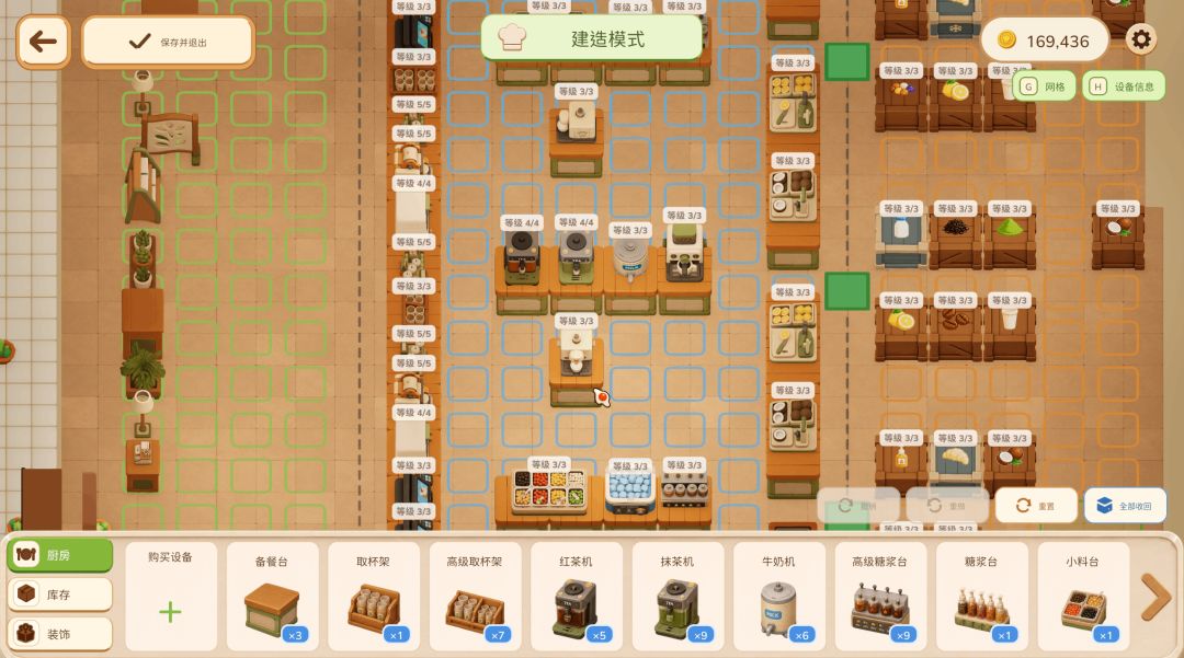动物厨房 Tasty Chef游戏截图