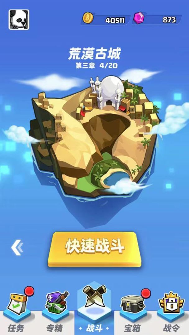 荒野僵尸大猎杀游戏截图