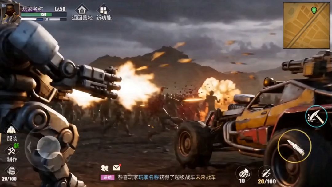 绝地战场英雄传游戏截图