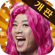 개그판타지