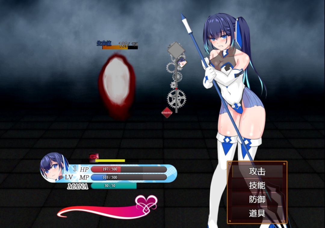 魔法少女莉莉游戏截图