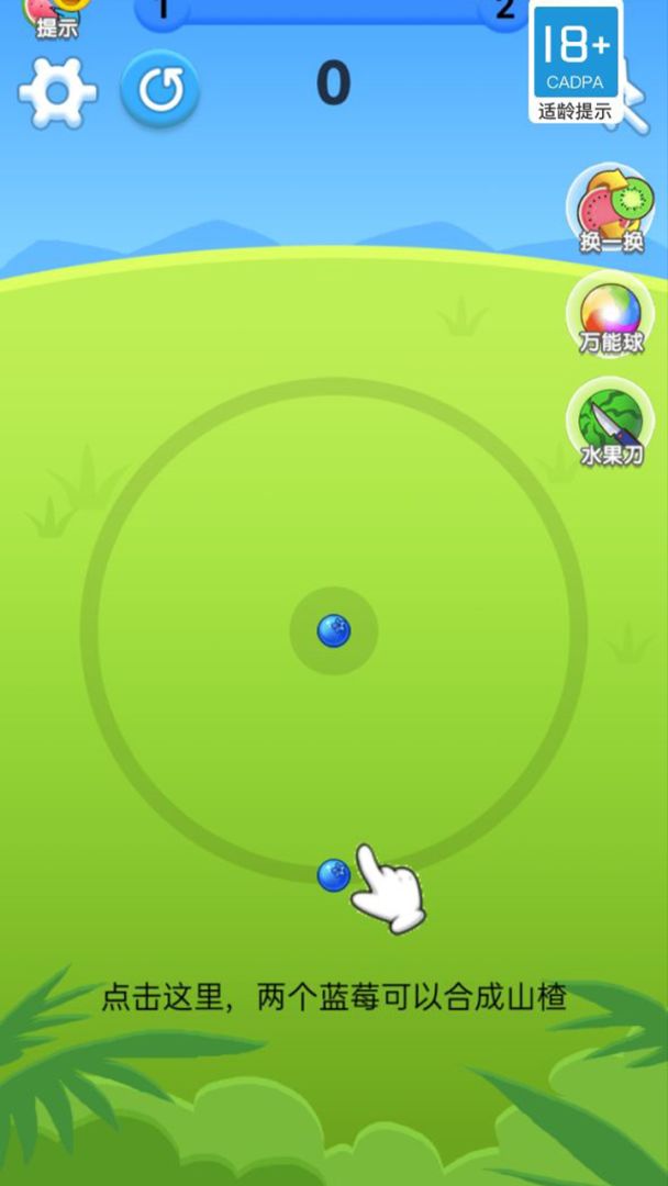 疯狂吃水果游戏截图