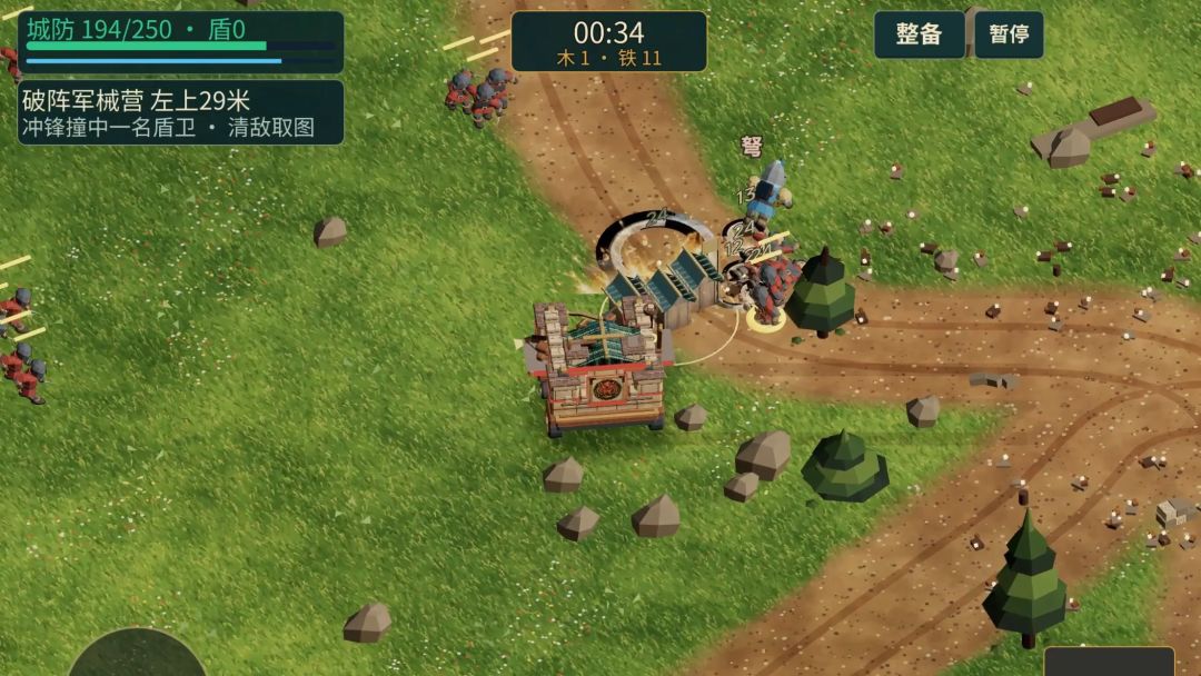 吞吞三国游戏截图