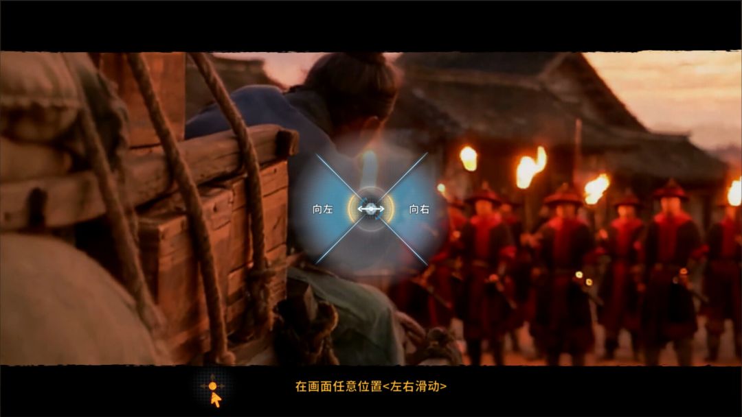朝天阙游戏截图