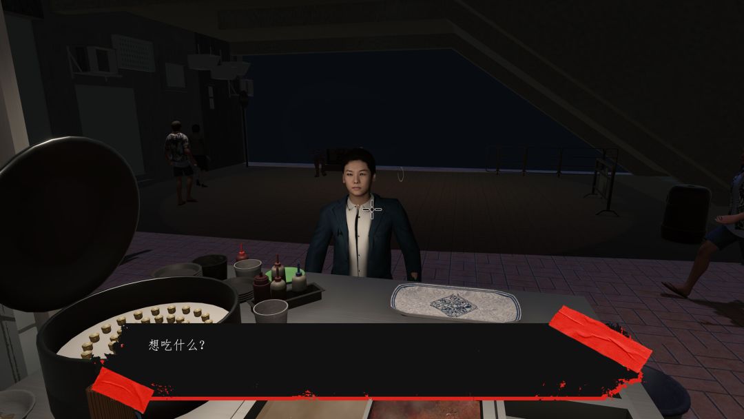 HONG KONG HAUNTING: FISHBALL GIRL游戏截图