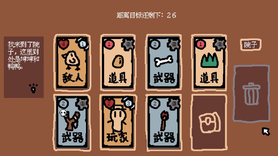 小动物庄园：我和我的动物朋友游戏截图