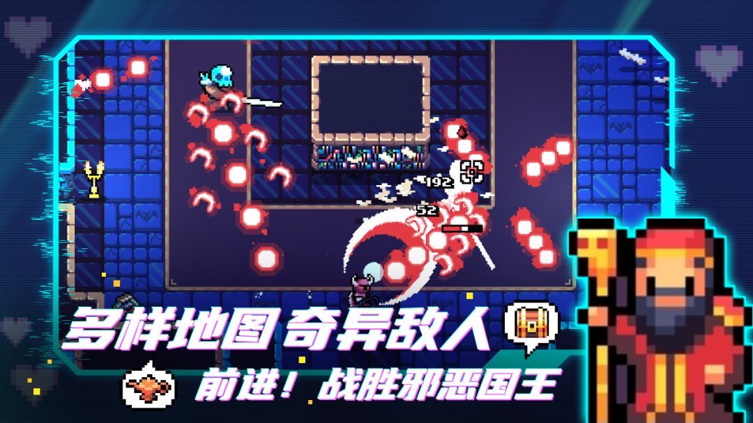 阿彻威尔奇妙冒险游戏截图