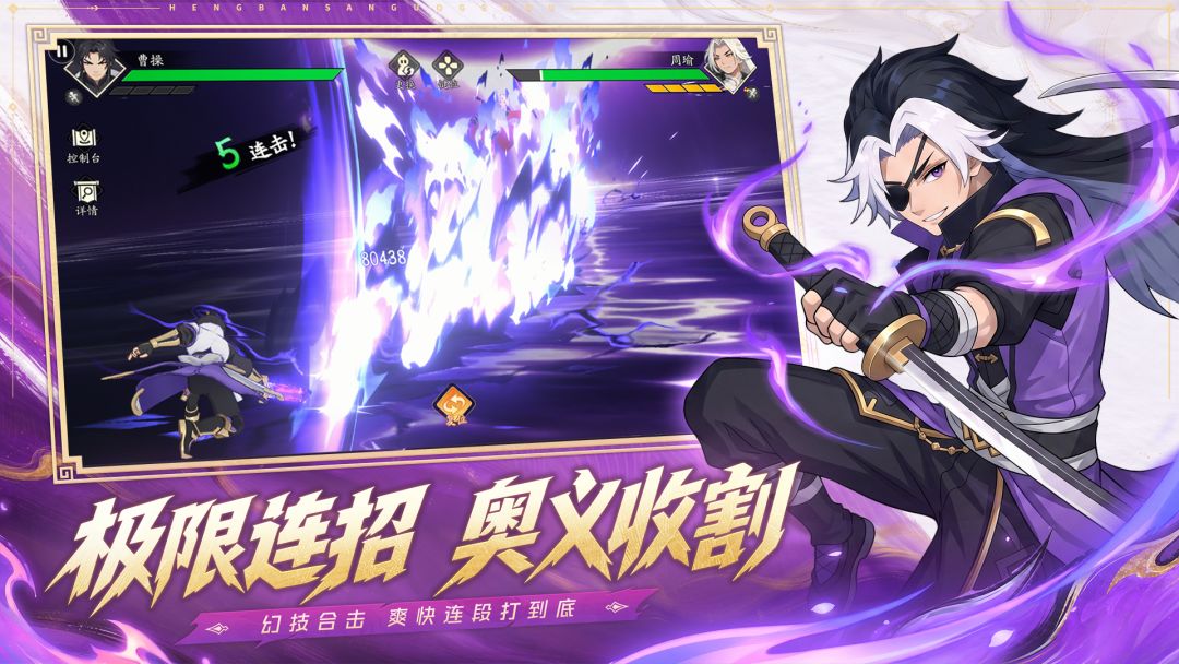 格斗对决游戏截图