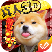 我要穿越當大俠-Vivian給你專鼠奶香icon