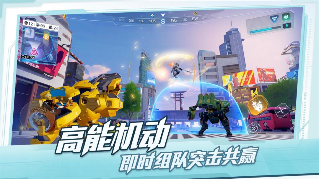 Super Mecha Champions游戏截图