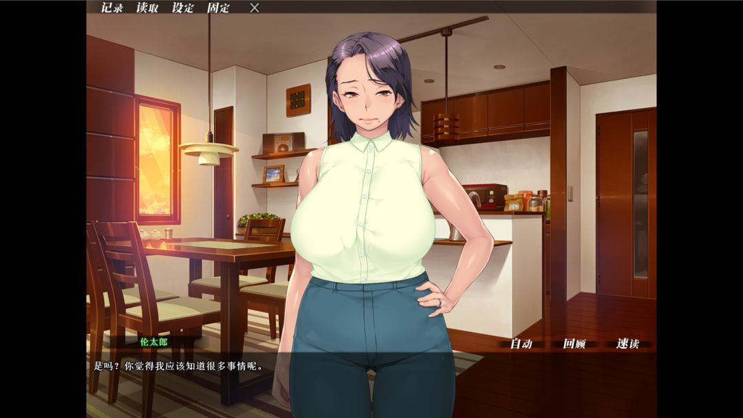 妻子变美的理由游戏截图