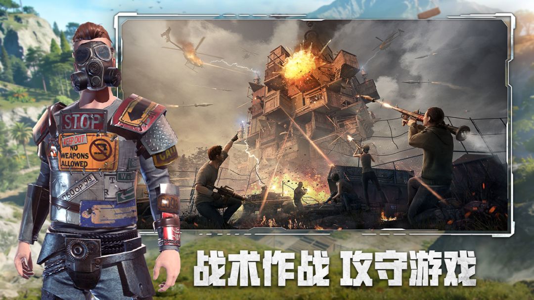 王牌战争游戏截图