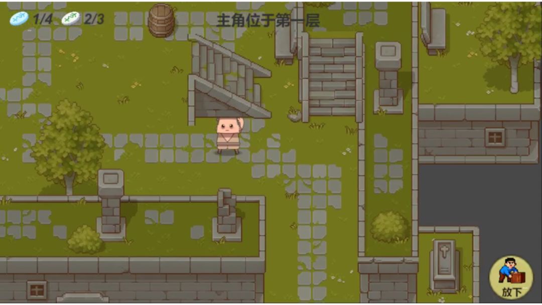 不，这不是Bug游戏截图