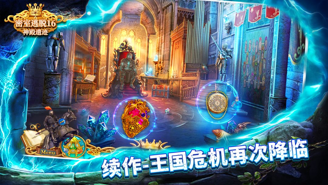 密室逃脱16神殿遗迹游戏截图