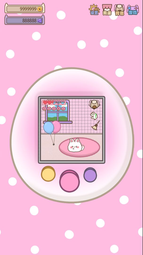 我的电子宠物游戏截图