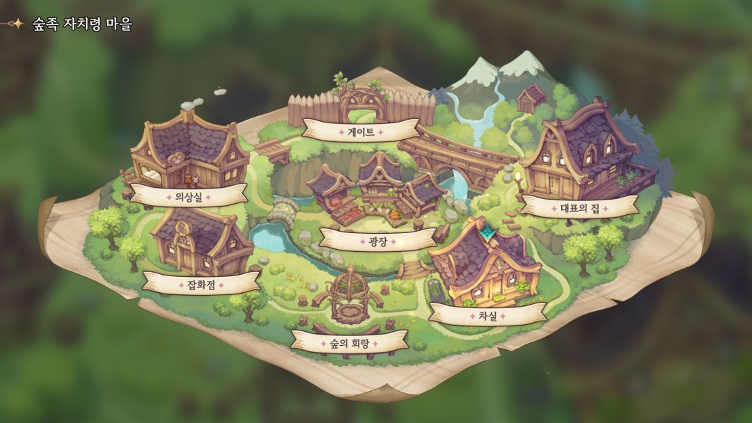 美少女梦工场 : 预言之子游戏截图