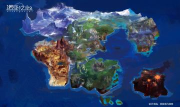 星球档案 | 诺亚大陆地图首次公开，你想知道的都在这里！