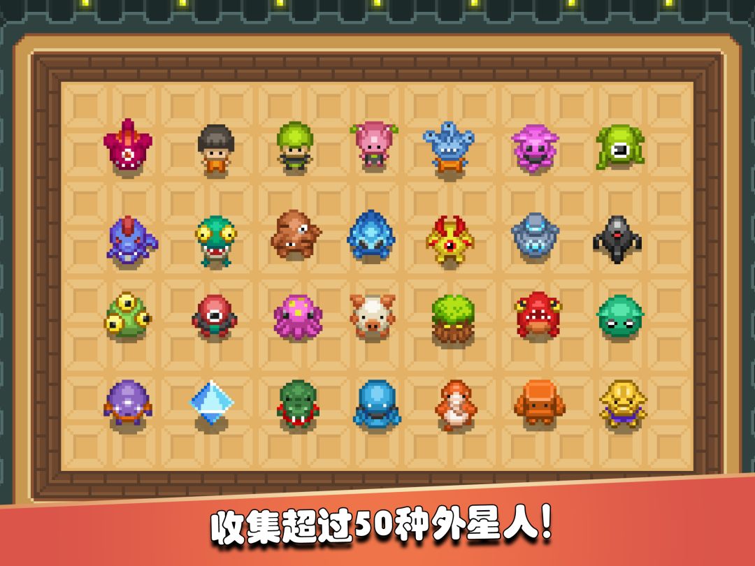监狱星球游戏截图