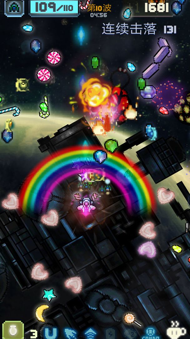 空中大师 - 像素射击游戏截图