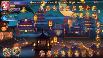 《封神归来》铁匠铺