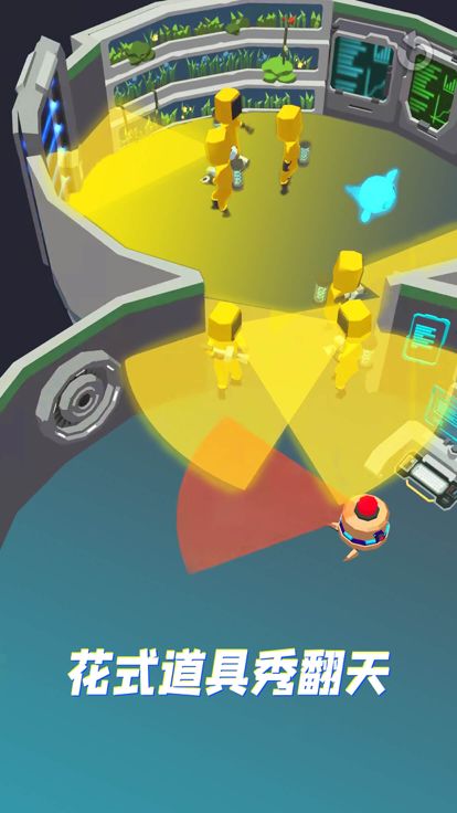 太空躲猫猫游戏截图