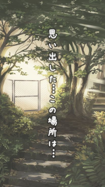 脱出ゲーム 姉妹の思い出游戏截图