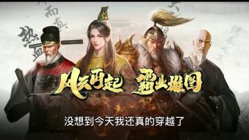 江山美人我都要！《豪杰成长计划》来袭！