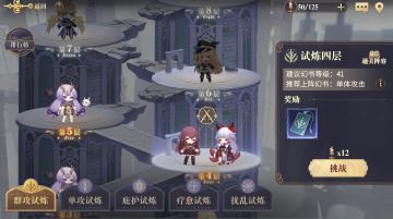 《幻书启世录》单体输出幻书怎么玩？这样才能发挥最大效果！