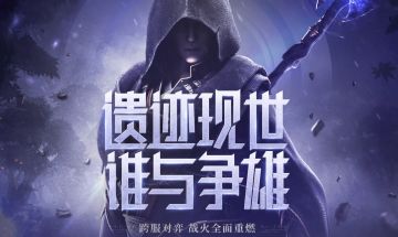 【活动】跨服地宫新版本“热”度来袭，你想说点什么呢？！