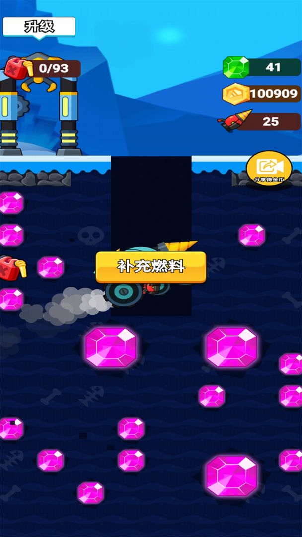 矿场挖掘机游戏截图
