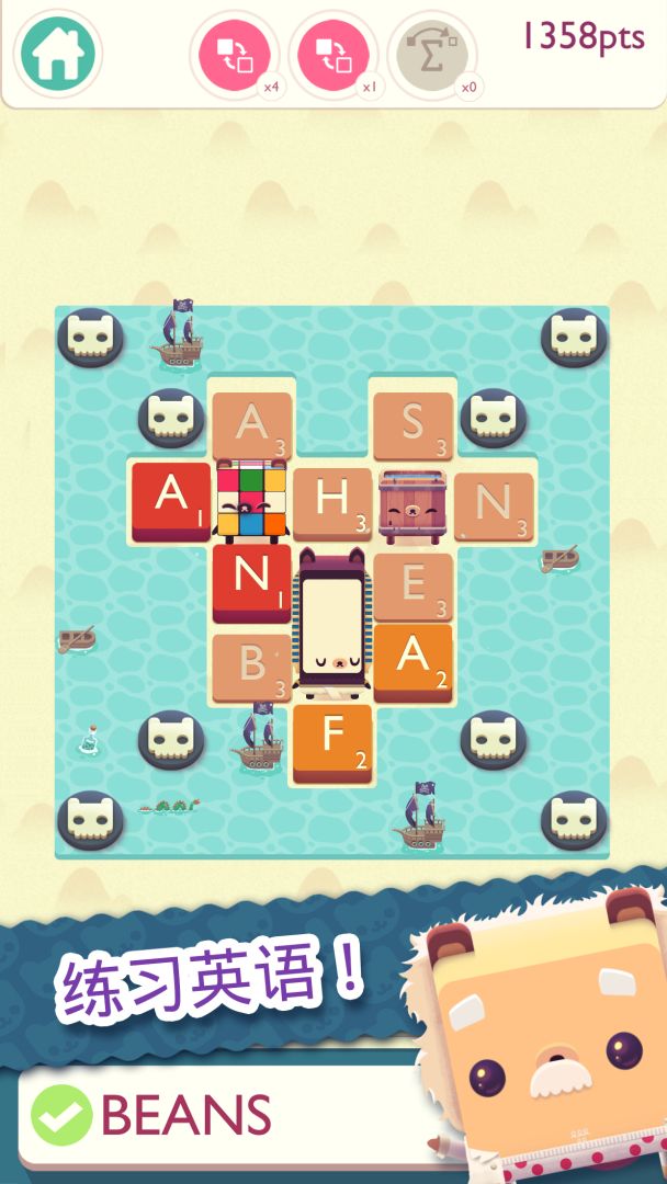 Alphabear 2: 练习英语！游戏截图