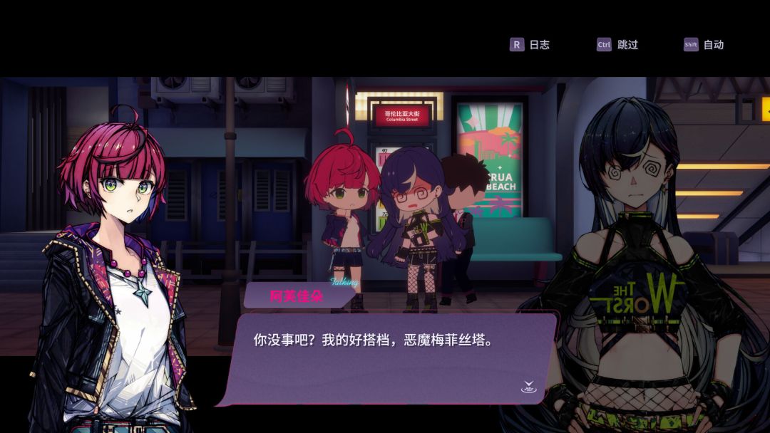 加把劲魔女游戏截图