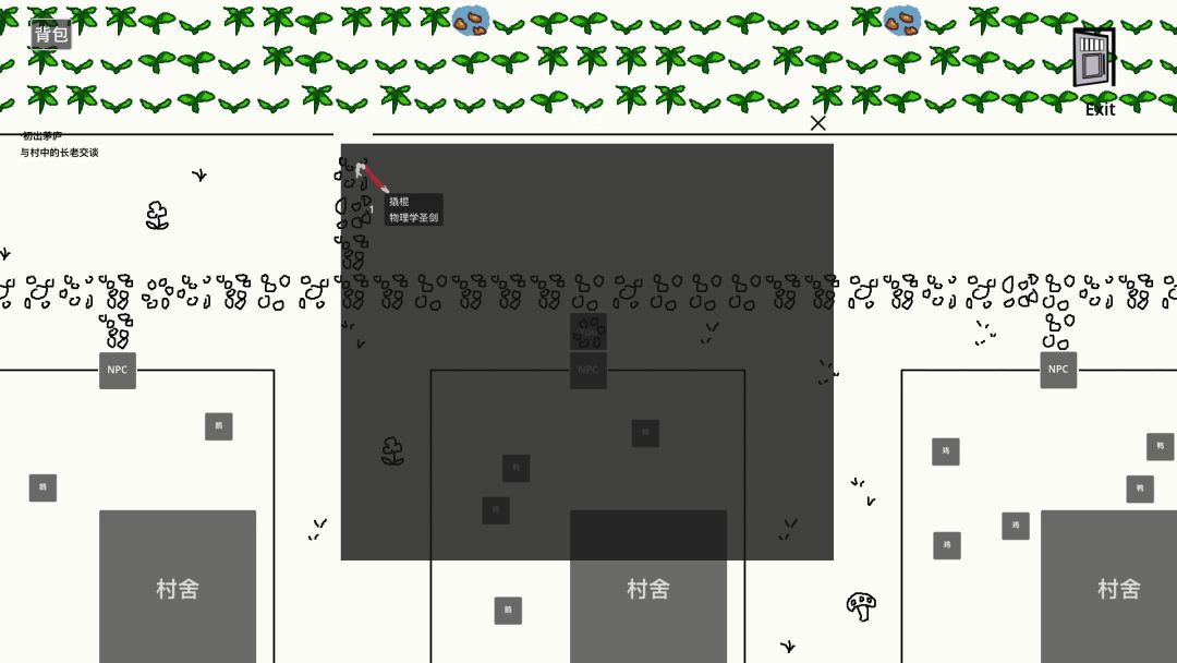 粪作，别玩游戏截图