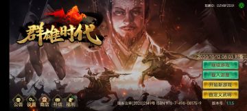 回复玩家“我本无名🇨🇳”相关建议