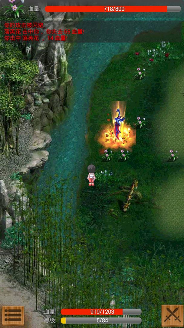 口袋武侠GO游戏截图