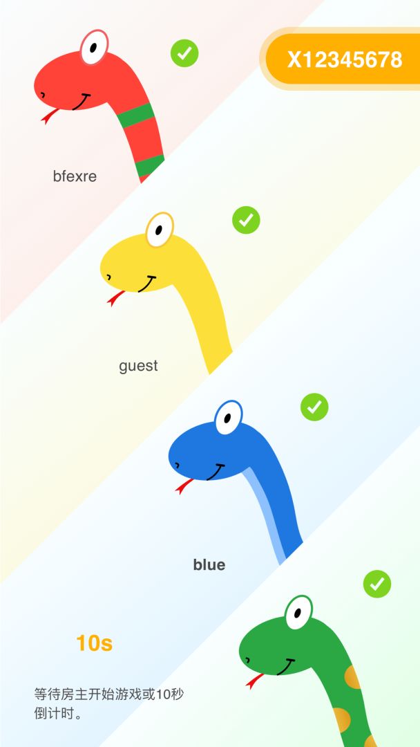Snake.AR游戏截图