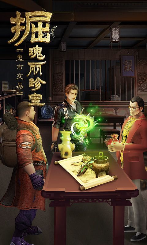 古墓迷城游戏截图