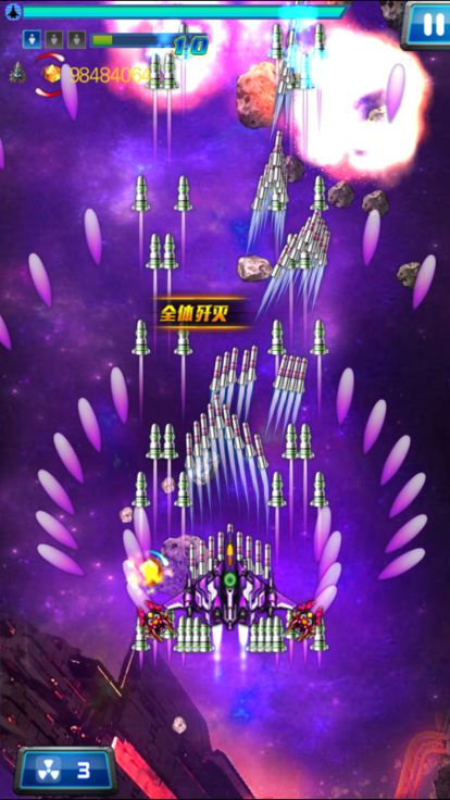 星际飞机雷霆版-经典雷电大战单机游戏游戏截图