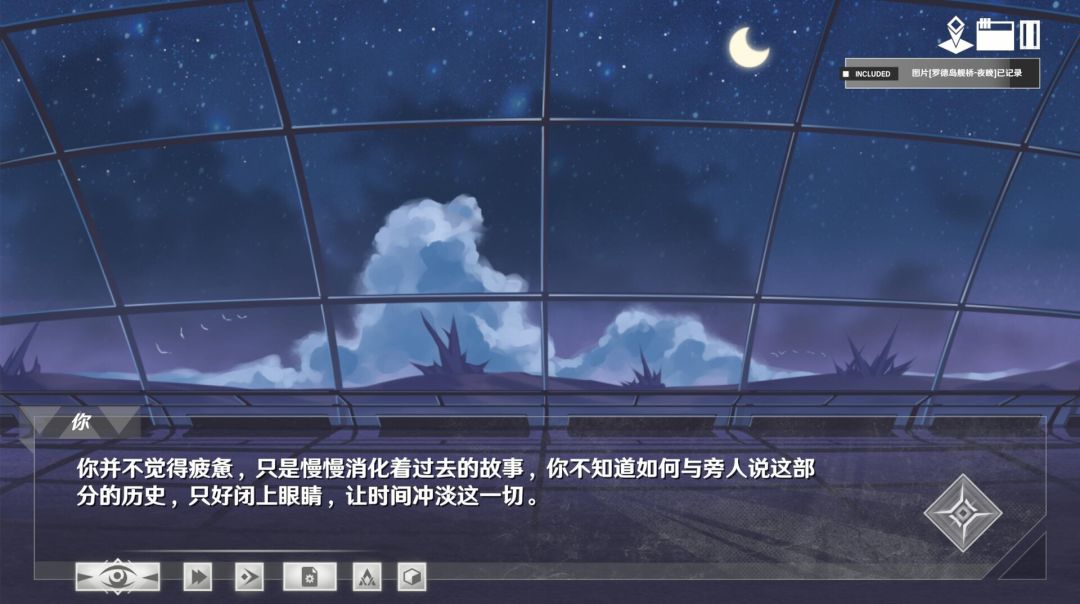 明日方舟：泰拉之影游戏截图