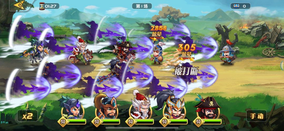 萌将风云游戏截图