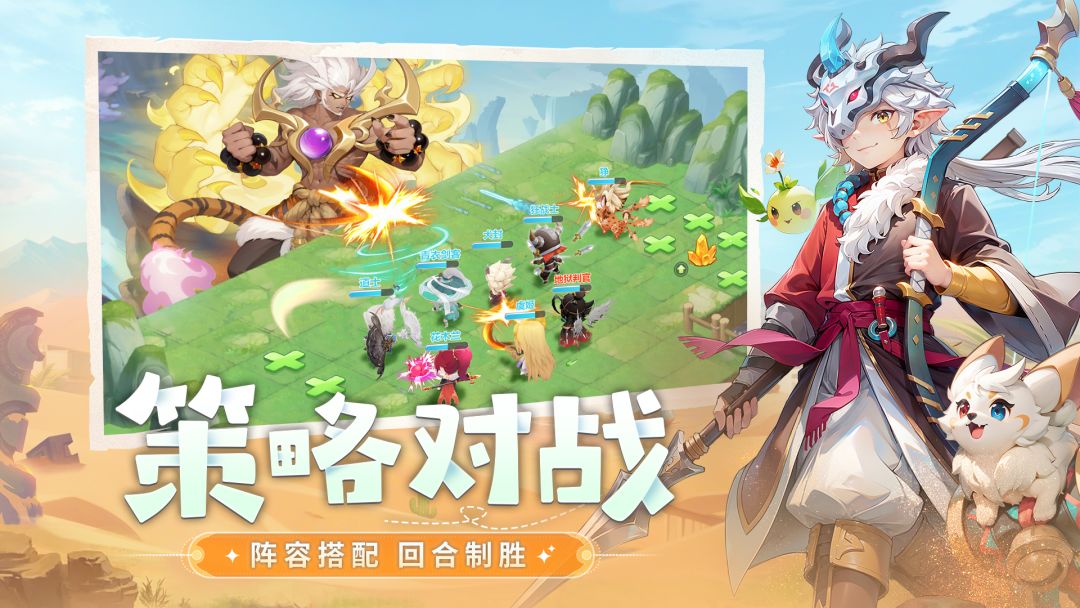 绘梦之灵游戏截图