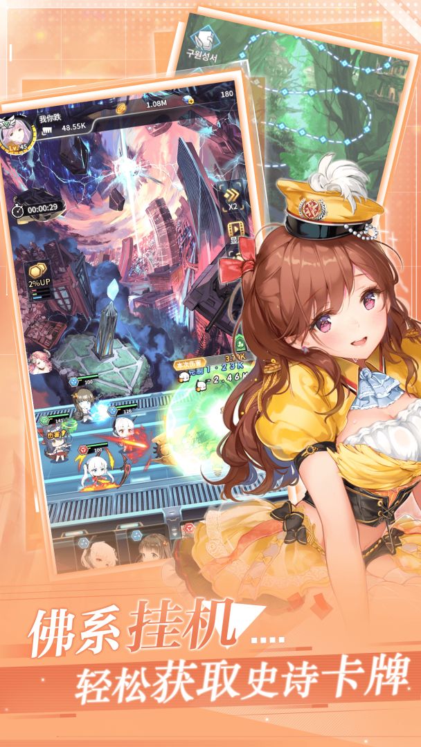 加勒比海战姬游戏截图