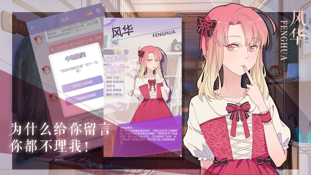 我的男子公寓游戏截图