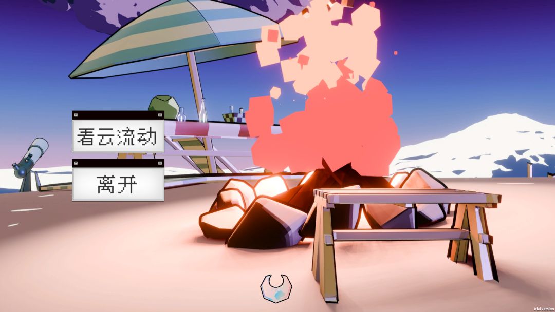 第913号练习曲：为六等星而作游戏截图