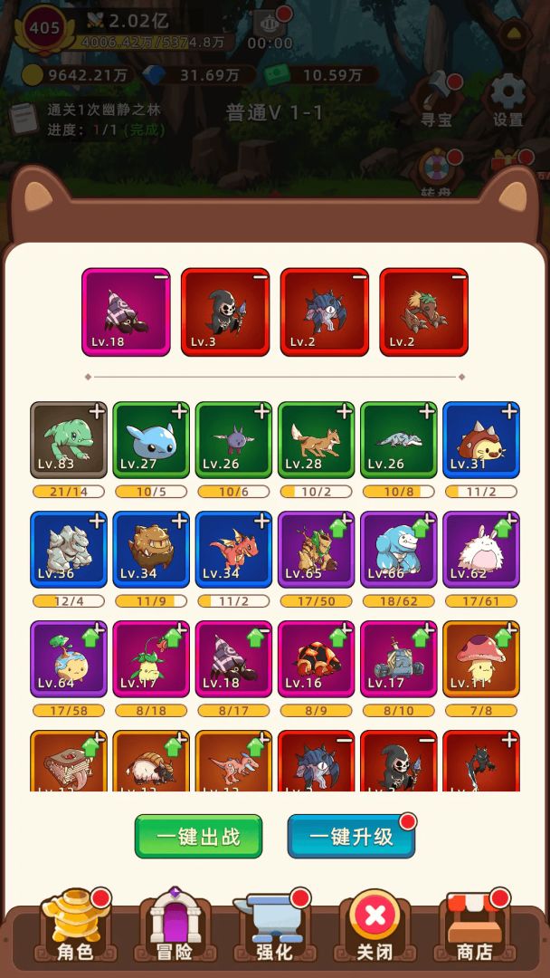 挂机不能停游戏截图