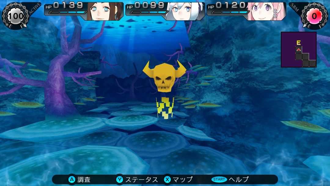 Ray Gigant游戏截图