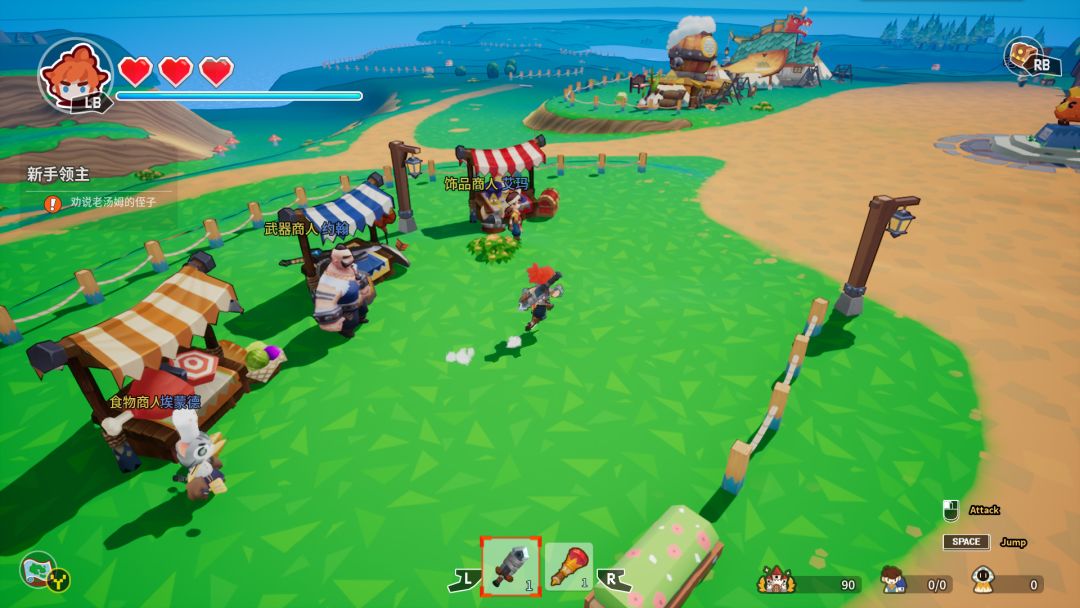 奋斗吧领主大人游戏截图