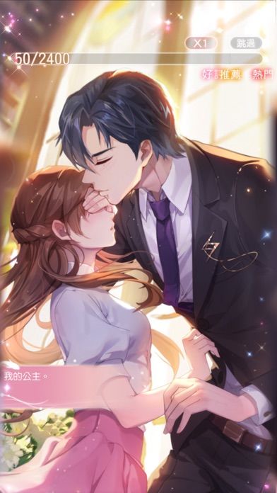 未生逆行游戏截图