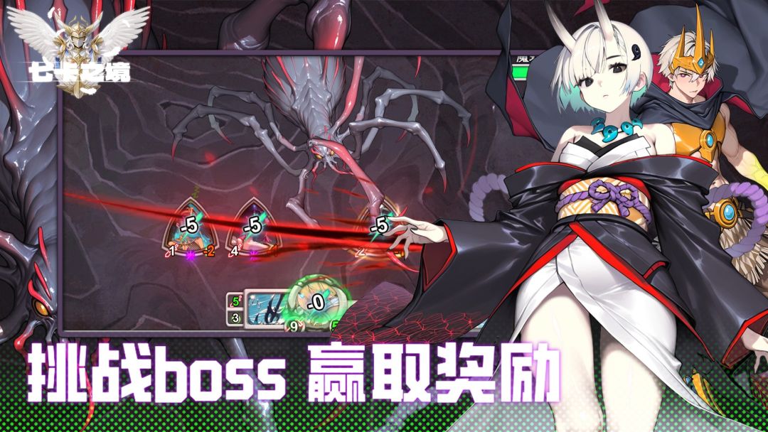 七卡之境游戏截图