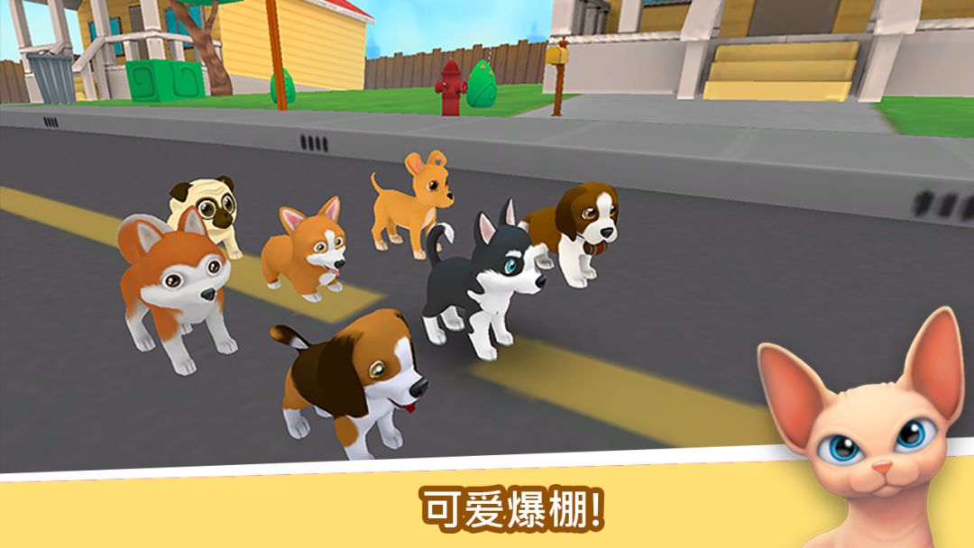 可爱跑酷游戏截图